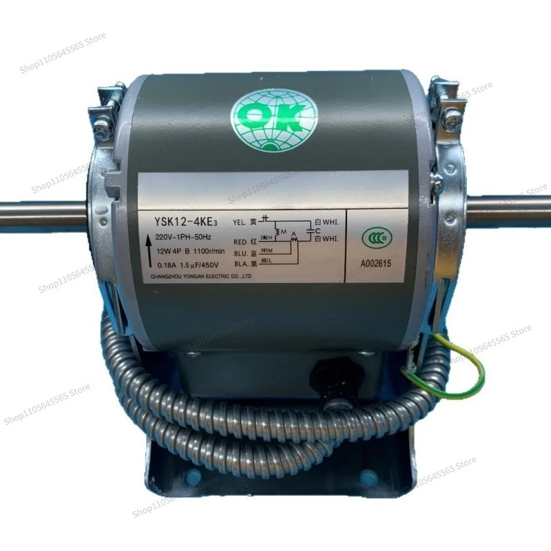 For  Fan Coil Motor HA12CE301/Central Air Conditioning Parts