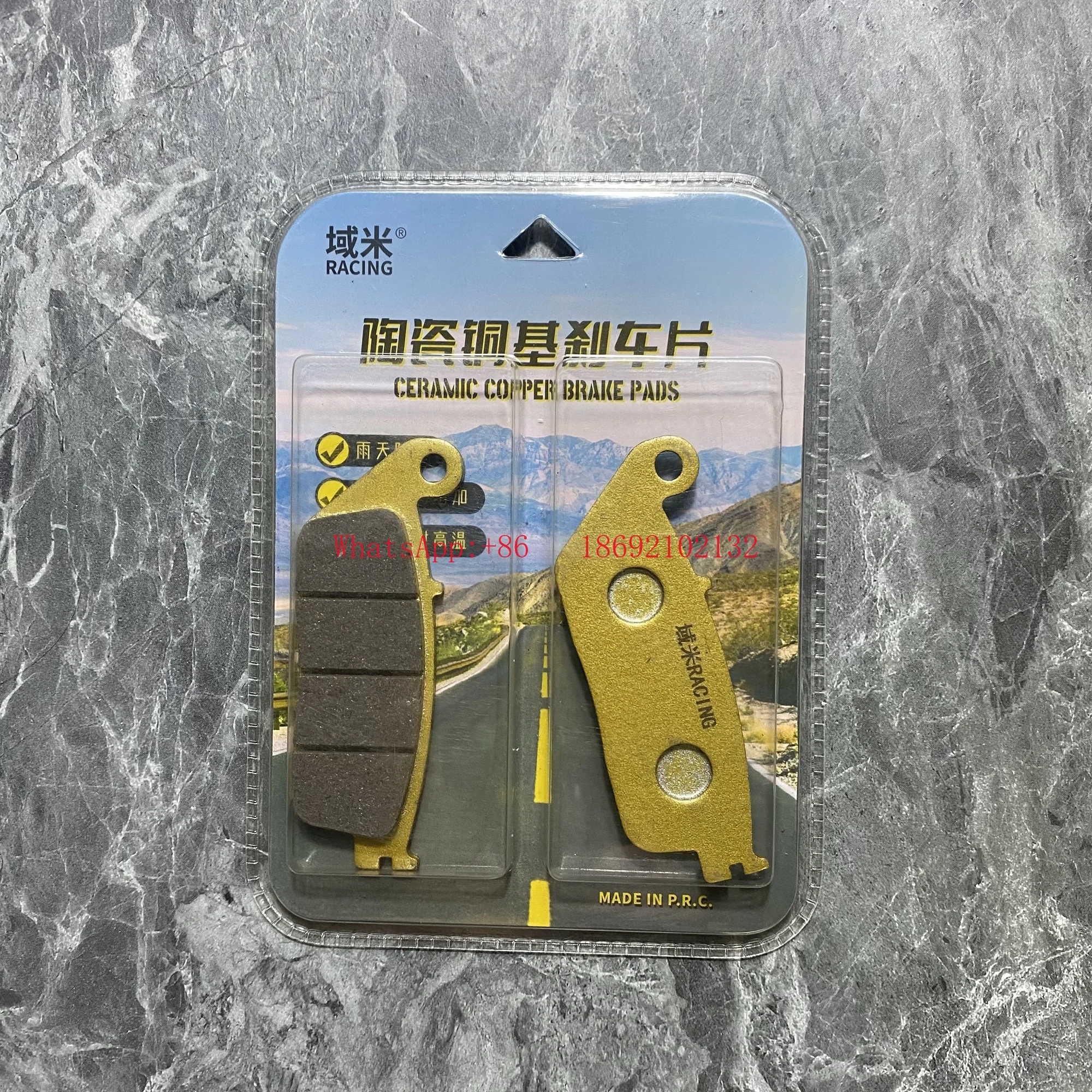 

Подходит для GW250 GSX250R GW250F/S DL250-A, оригинальный кожаный передний и задний тормозной мотоцикл/шт.