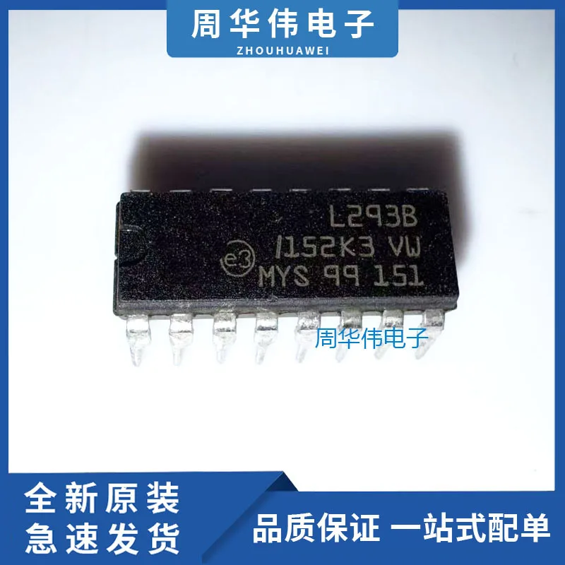 L291B L272 L290B L293B L293C L293D L293E L293N  L297 L485S  L702B L2720 L3280AB  L4938B  L4938E  L4962A  L4963  L4972A  L4974A