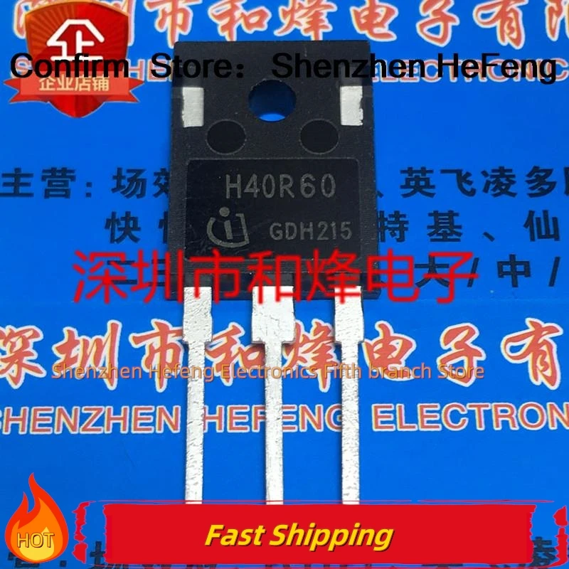 

10 шт./лот H40R60 IHW40N60R TO-247 качество транзисторов