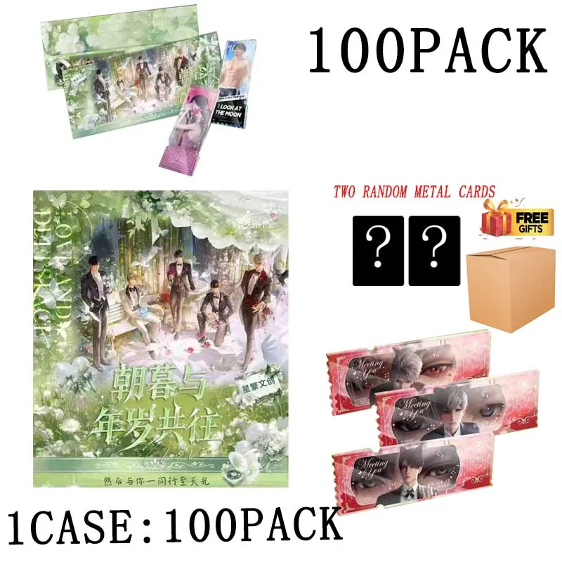 

Оптовая продажа Love And Deep Space Xingfan Wenchuang Quicksand Ticket Root Booster Box Мужской Бог Высокий внешний вид Подарки для детей и взрослых