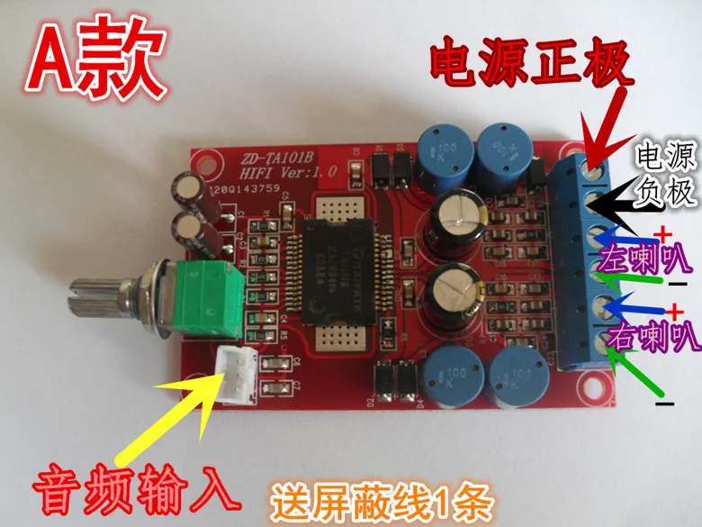 

TA1101B class T, power amplifier board HiF, sound quality super D digital 10W + 10W