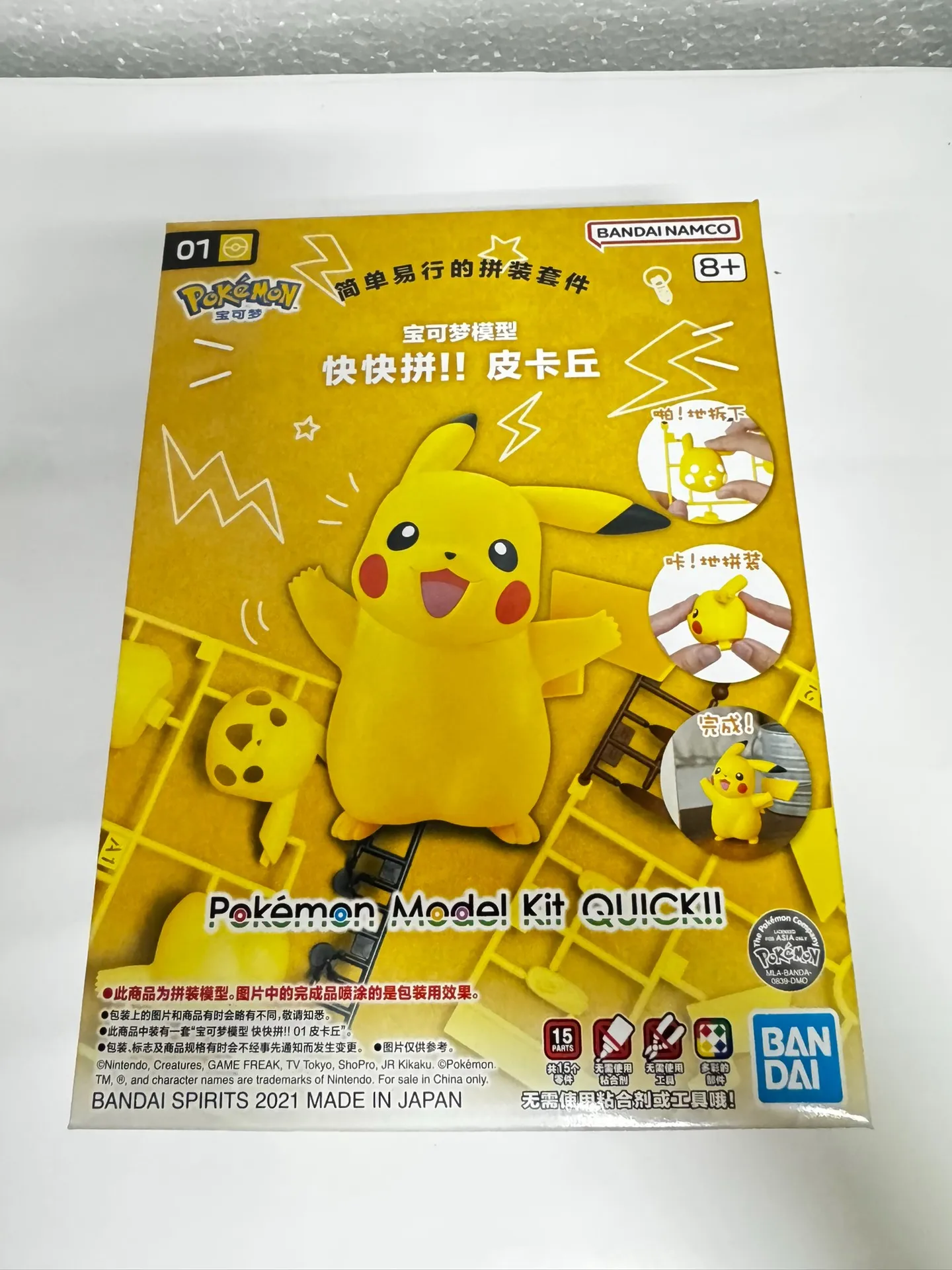 

Bandai Original Pokemon Figure Kawaii Pokemon Assemble Model Statue Children Collection Desktop Decoration Ornament Toys Gifts