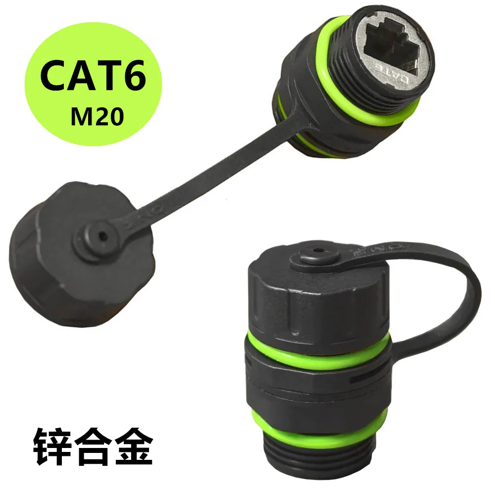 Cat6 Network Cable M20 RJ45 Waterproof Cat6 Connector IP68 8P8C Shield Ethernet Coupler Adapter