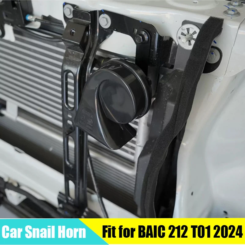 

Автомобильный клаксон-«улитка» для BAIC 212 T01 2024-2025, модифицированный, двухтональный (высокий и низкий), водонепроницаемый, с защитой от перегрузок по току