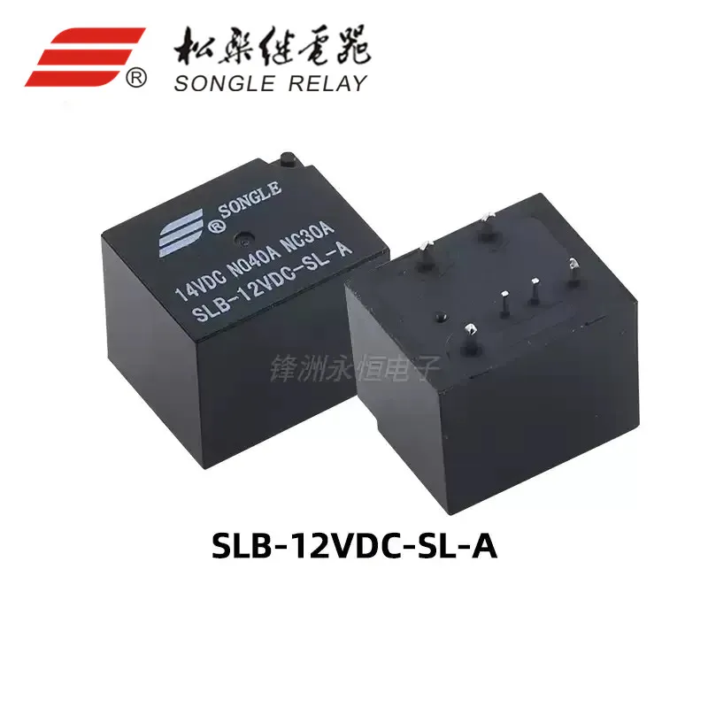 1Pcs SONGLE Relay SLB-12VDC-SL-C SLB-24VDC-SL-A -C 6Pin 7Pin 40A 12V 24V Automotive Relay