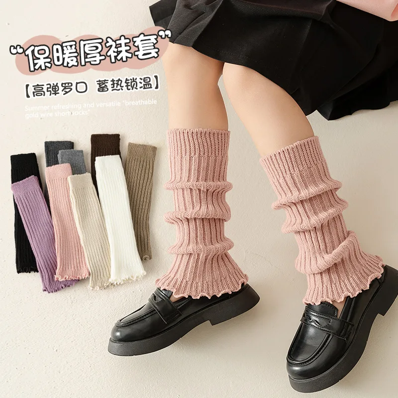 

Children's socks spring and autumn Korean knitted lace stacking socks cover girls class A warm fashion jk calf stockings