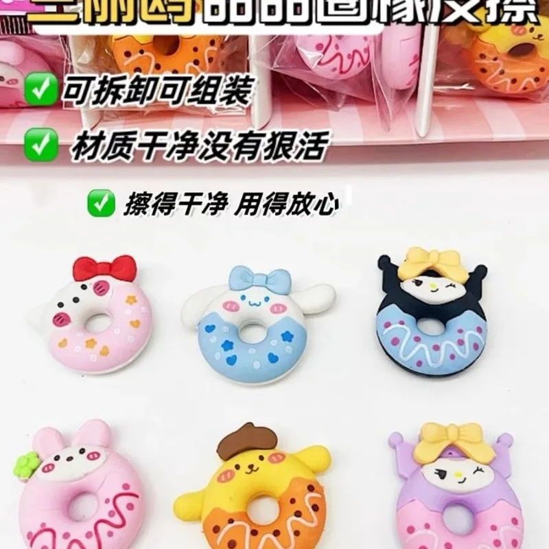 Cartoon anime Sanrio Kuromi eraser cute hello Kitty Kawaii creative donut reward rubber Children's Day gifts Study Stationery