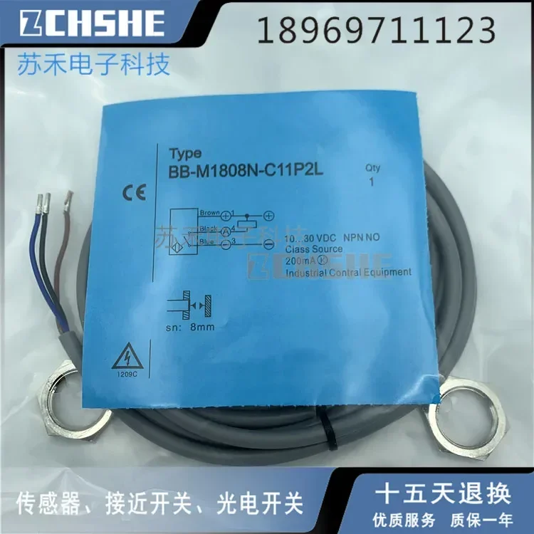 

Новый бесконтактный переключатель BB-M1808N-C11P2L