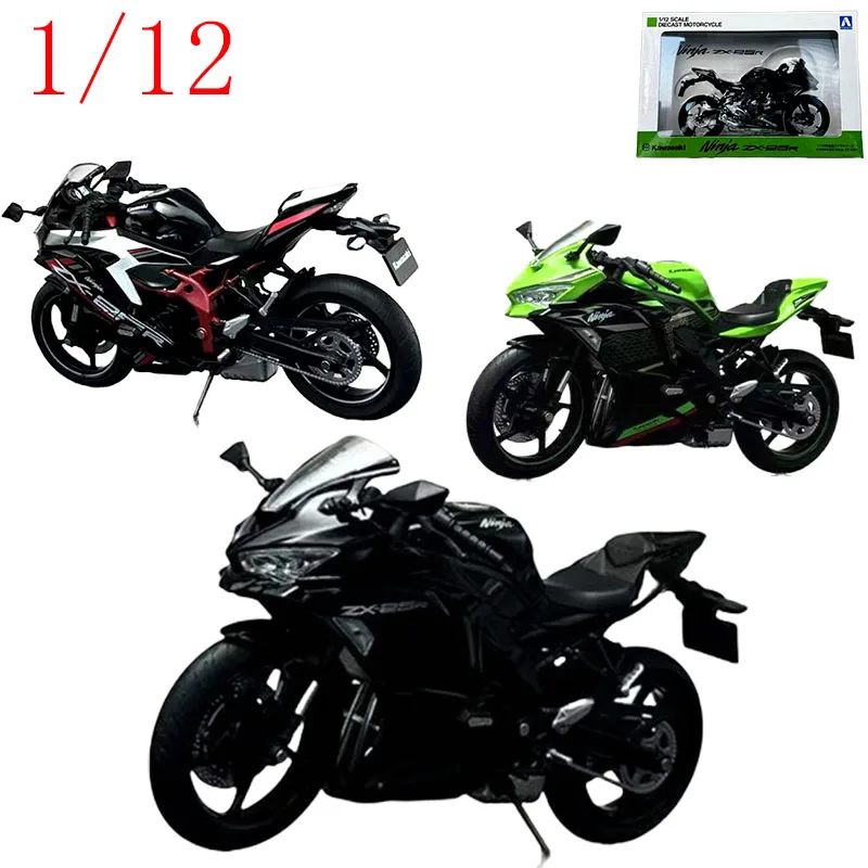

AOSHIMA Diecast 1/12Scale ‌Kawasaki Motorcycle Model Kawasaki Genuine ZX-25R Factory Original Alloy Car Model Toys for Boys Gift