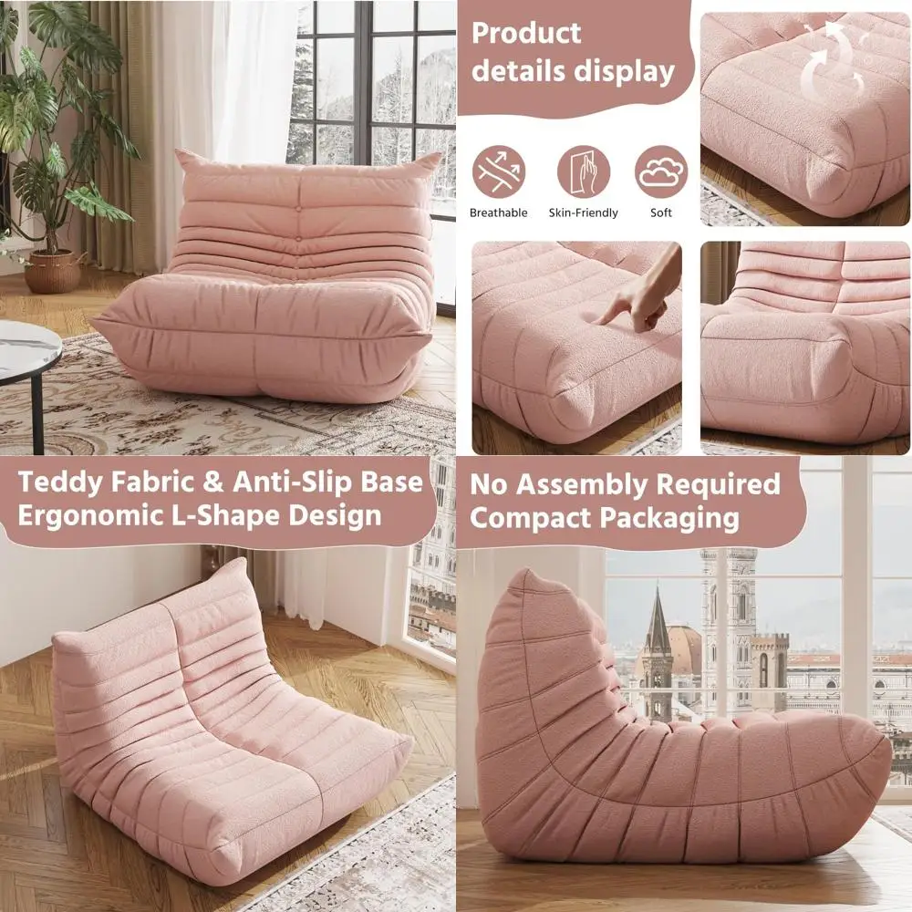 كراسي بين باج كبيرة للبالغين مع رغوة عالية المرونة للمراهقين، قاعدة مضادة للانزلاق، راحة فيراسايد معززة #1