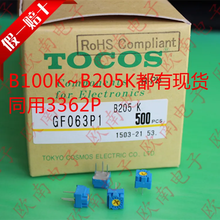 [VK] Japan TOCOS imported GF063P1 B204K B205K 3362P 200K 2M precision lap switch