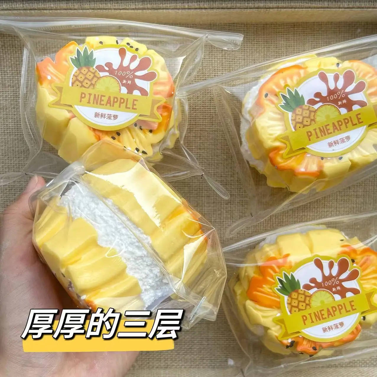 ของเล่นบีบผลไม้สับปะรด ของเล่นบีบคลายเครียด ของเล่นเสริมพัฒนาการสำหรับผู้ใหญ่และเด็ก ของเล่นบีบแก้ความวิตกกังวล ของเล่นบีบสำหรับผู้มีภาวะสมาธิสั้นและออทิสติก