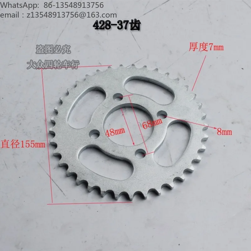 Sprocket Groove Fixing Base Sprocket Flange Hub for 4 Wheel ATV Beach Buggy Go Kart Modification Rear Large Sprocket Mount