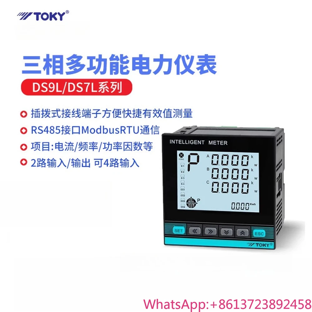 Toky DS7/9L-W-RC38 …