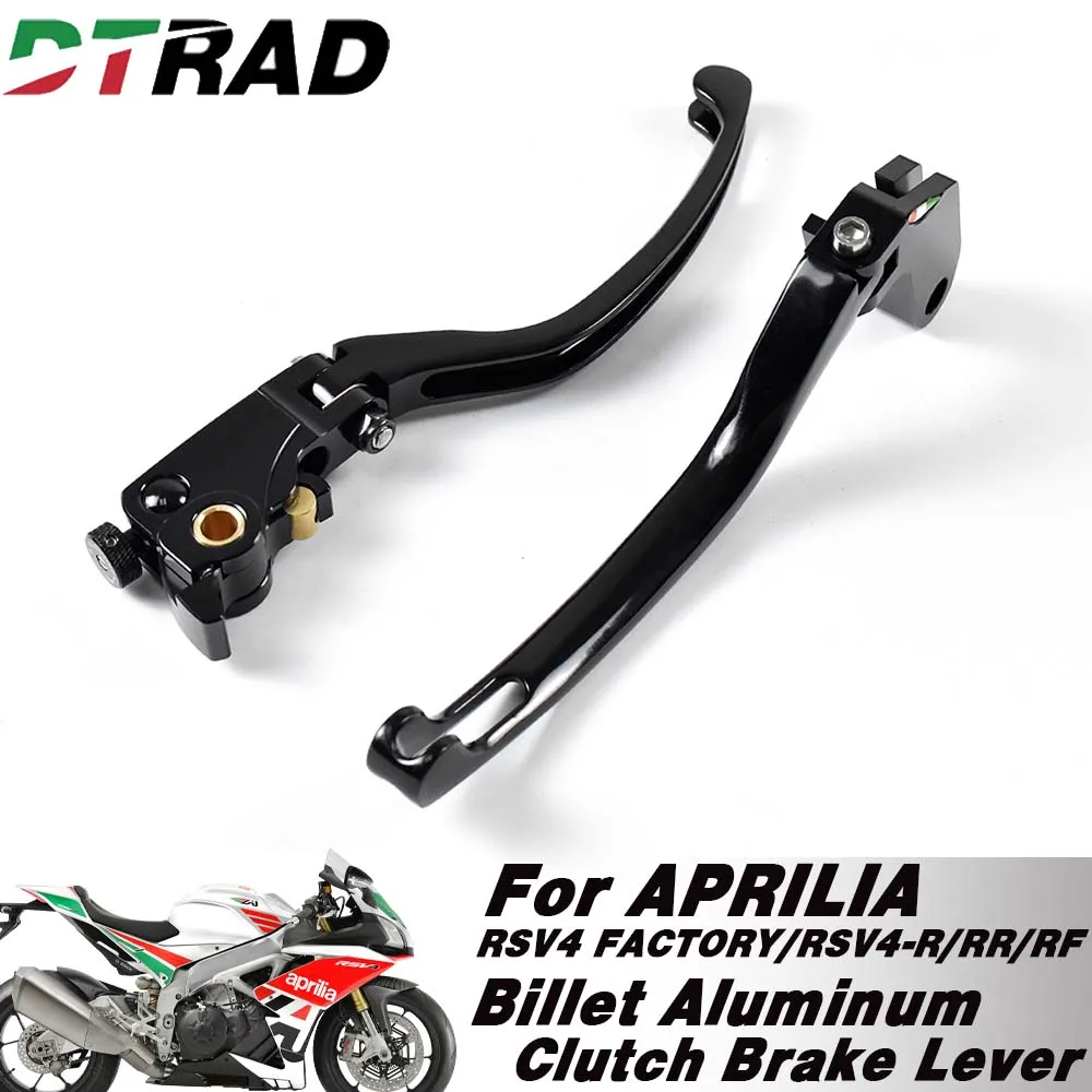 Motorcycle Folding Brake Clutch Lever For APRILIA RSV4 FACTORY/RSV4-R/RR/RF CNC Aluminum Left Right Handle Modified Accessories