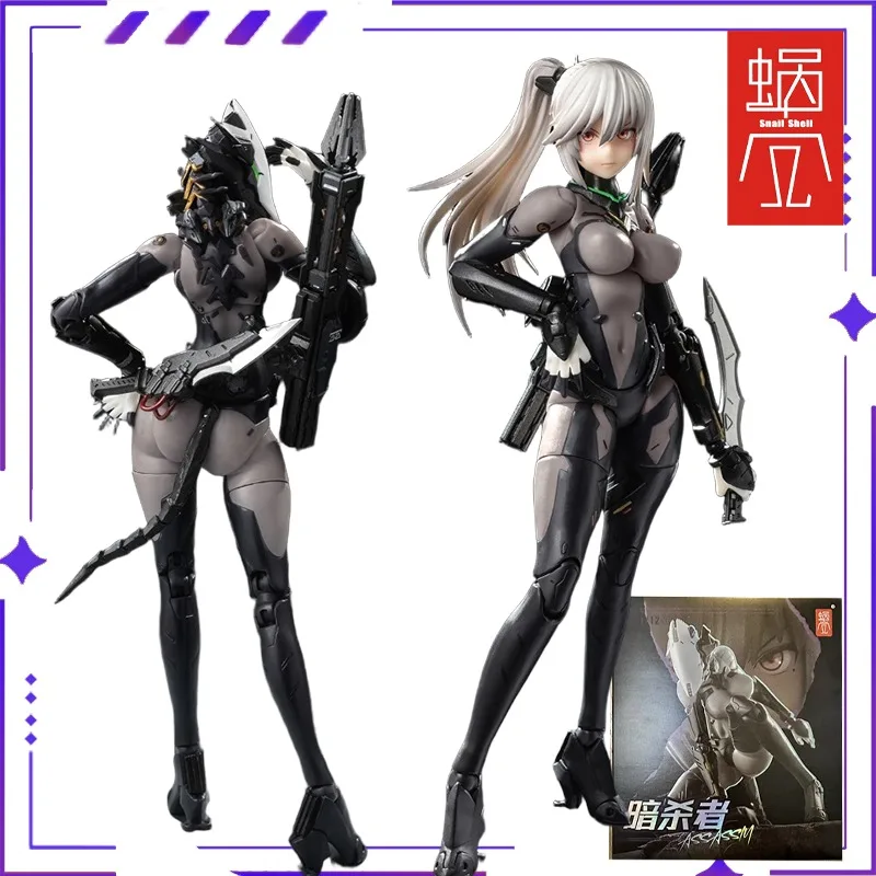 

Brand New Snail Shell Original Genuine Assassin Finished Product Movable Machine Doll Model Toy Collection Boy Gift in Stock