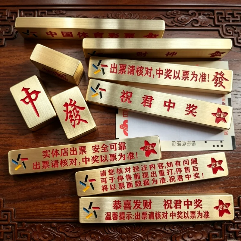 Lottery Ticket Cover Strip, Code Cover Plate, Sports Lottery Store Supplies, Reminder Text, Brass Stainless Steel Metal Paperweight Ruler