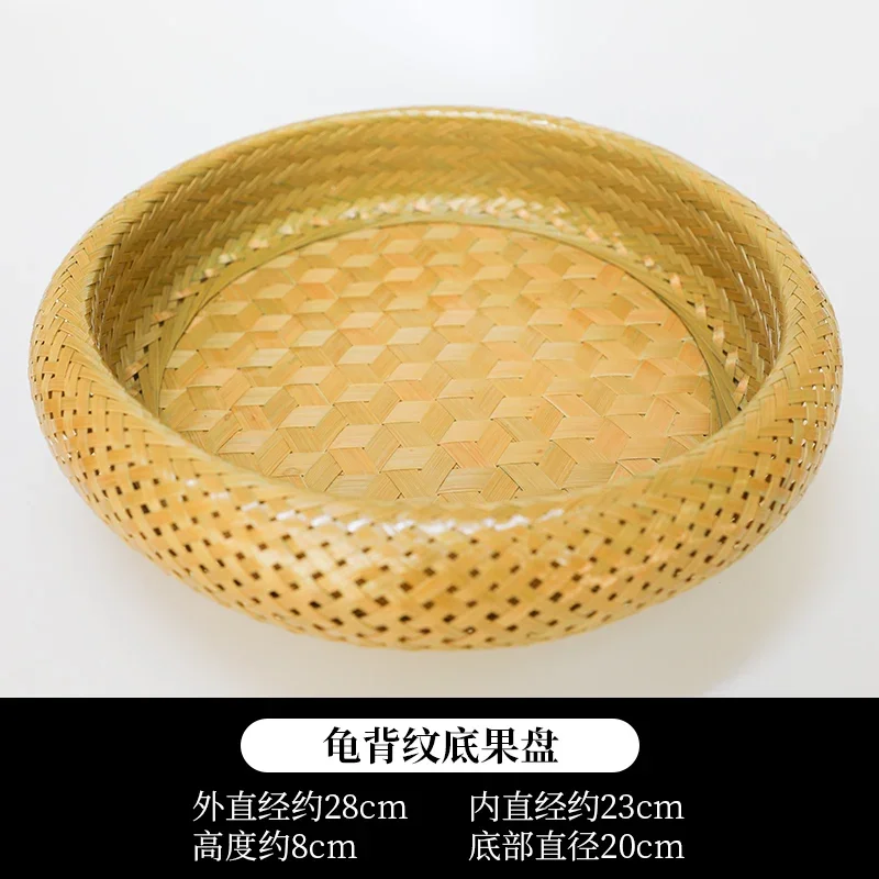 Бамбуковая плетеная Бытовая бамбуковая плитка ручной работы с крышкой корзина для фруктов чайный набор корзина для хранения тарелка для фруктов из бутика