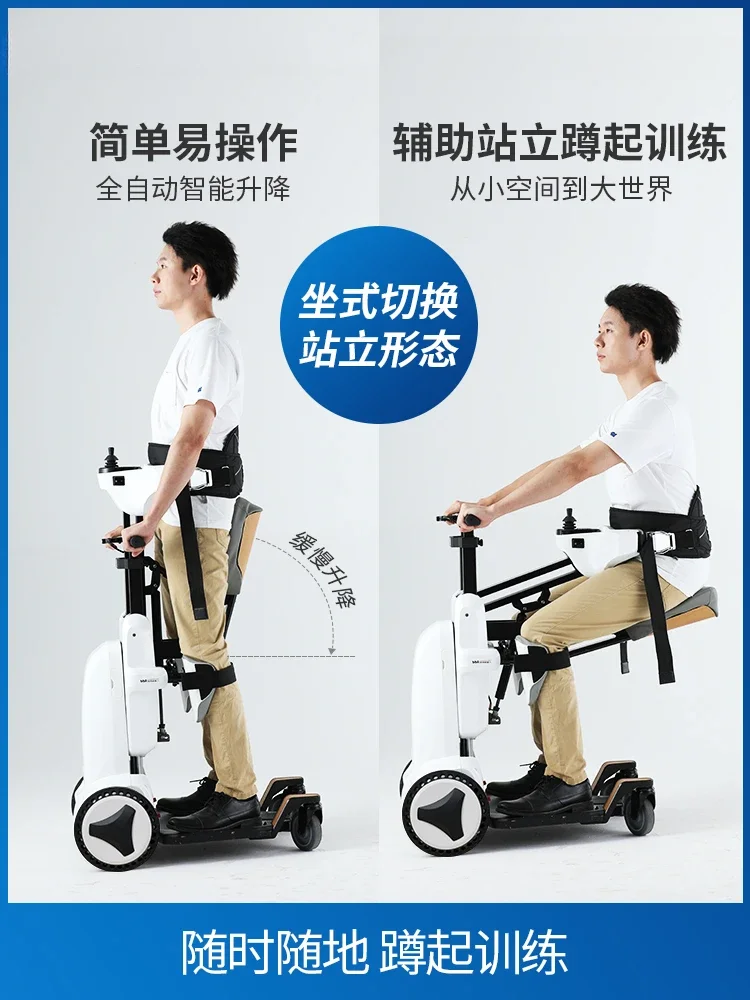 Standing Robot Disabled Elderly Electric Lift Wheelchair Interception Paralysis Intelligent Rehabilitation Training