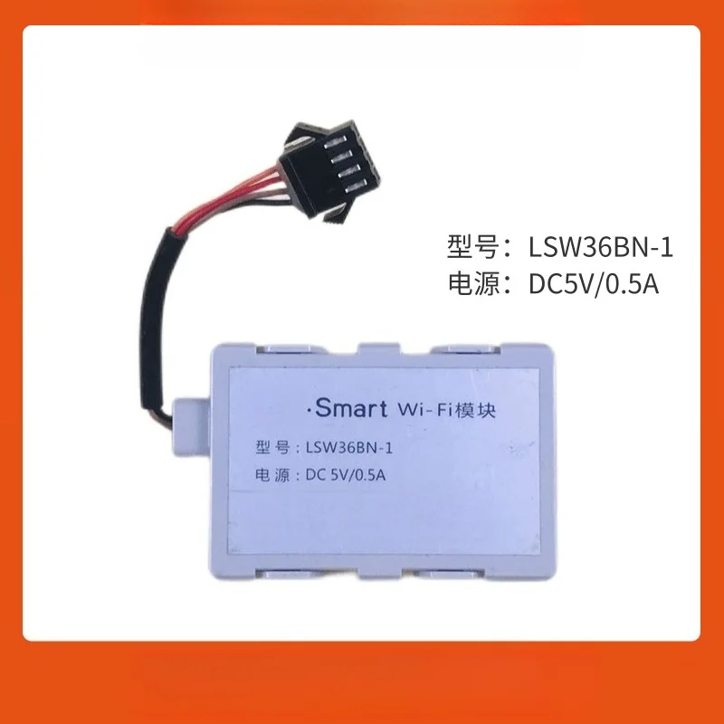 ワイヤレスwifiモジュールlsw36bn-1-iotエアコンリモコンネットワーク受信機ボードアセンブリ