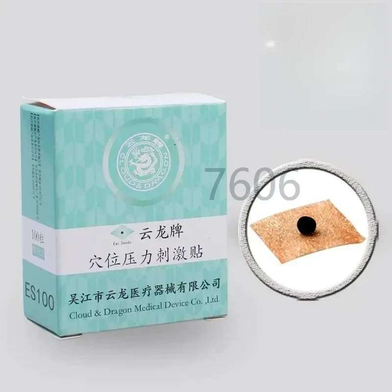 

100 шт./YUNLONG терапевтические патчи для ушей, аурикулярная ушная аурикулотерапия, акупунктурная терапия, наклейка на семена ушей, хороший эффект, семена Vaccaria