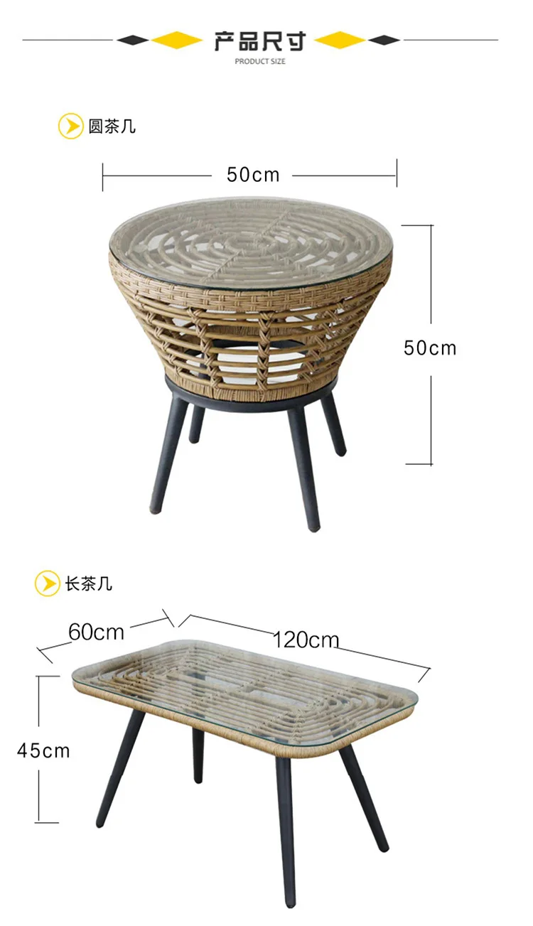 Rattan chair sofa outdoor courtyard waterproof and sunscreen combination