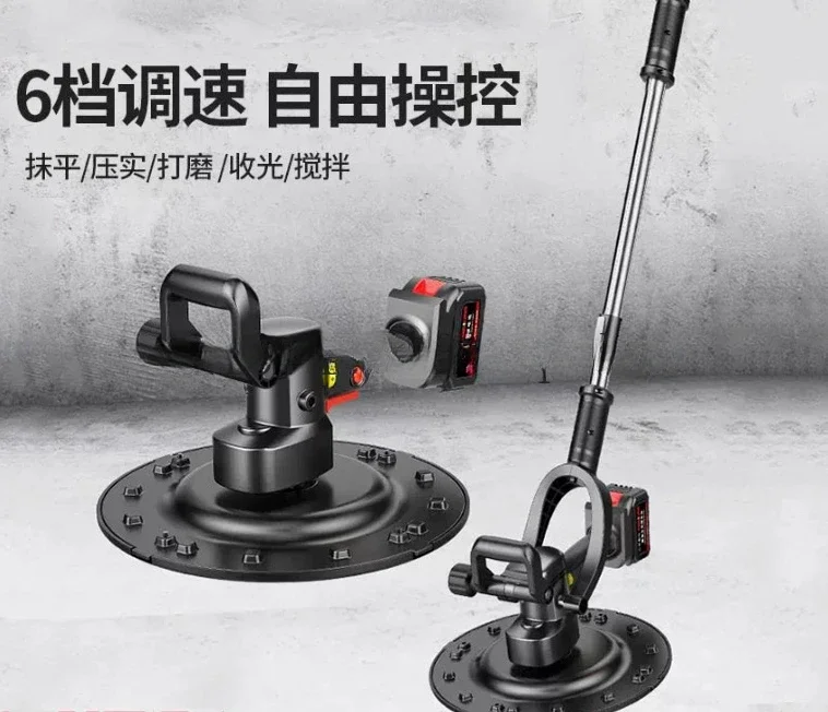 Lithium Battery Plastering Machine Handheld Electric Power Trowel Concrete Putty Powder Flat Lithium Battery Sander