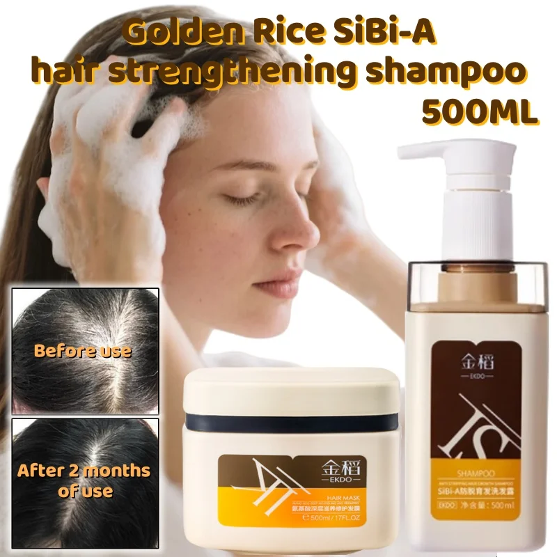 

Golden Rice SiBi-A Hair-fixing and Hair-growing Shampoo/Hair-mask Cleansing, Oil-controlling, Compliant and Anti-hair-shedding