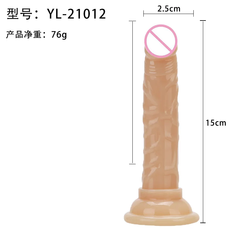 Super Real Skin Silicone Huge Dildo Realistic Suction Cup Male Artificial Penis Sex Toys for Women Vaginal with Curved Shaft