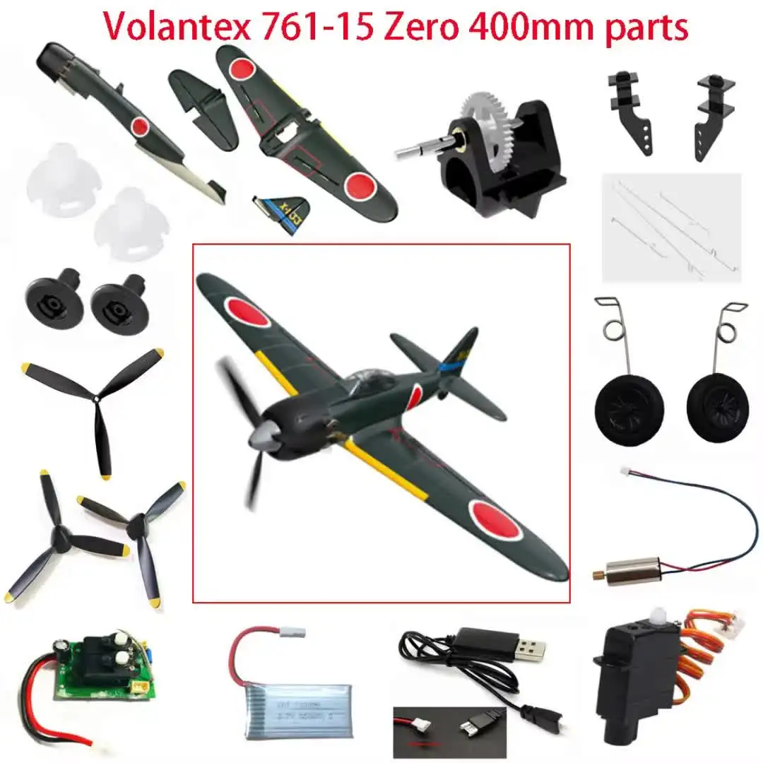 Volantexrc 761-15 Zero 400mm RC 飛行機部品：プロペラ、サーボホーン