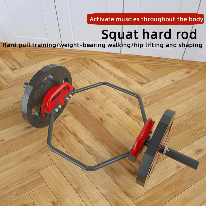 Circular hard pull bar hexagonal barbell bar six-sided circular barbell frame squat hard pull gym exercise equipment