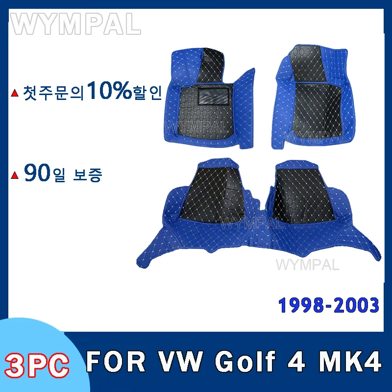 Car Floor Mats For VW Golf 4 MK4 1998 1999 2000 2001 2002 2003  Auto Interior Accessories Leather Carpets Rugs Foot Pads