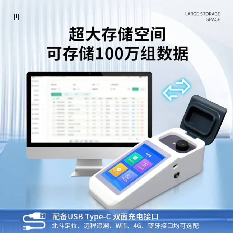 Rapid detection instruments, portable, multi-functional analytical instruments