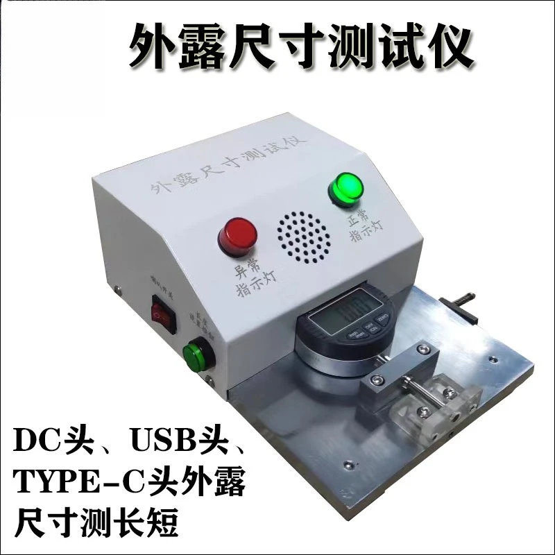 Network cable crystal head exposed size tester voice broadcast high accuracy