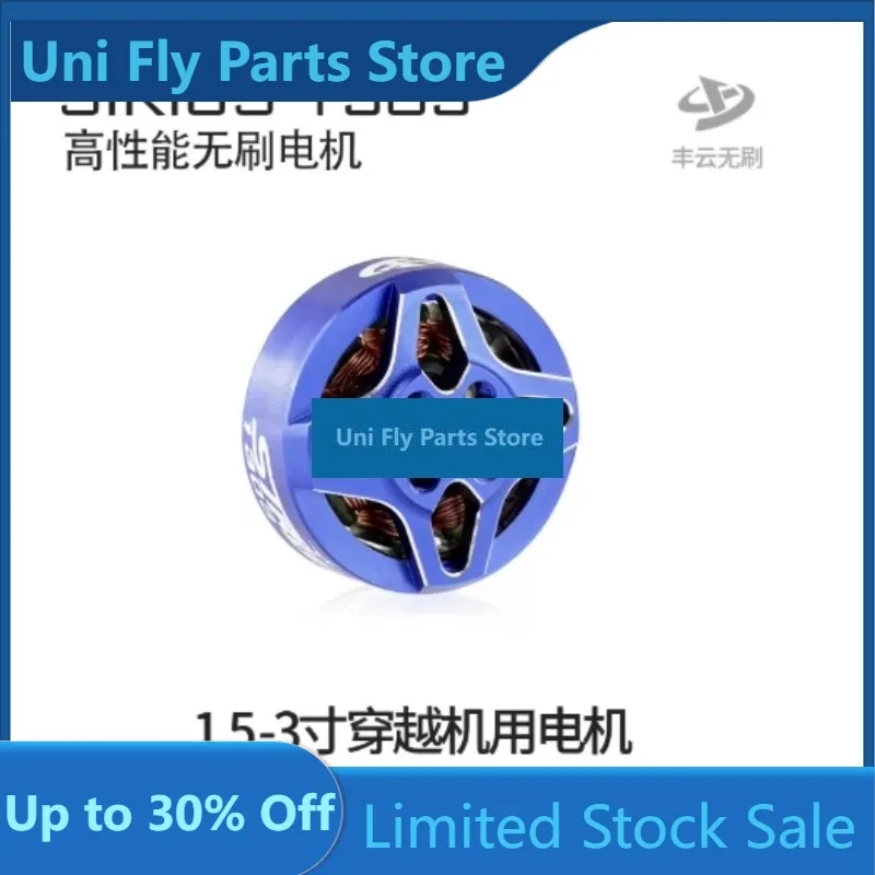 UniFly4PCS SIRIUS 1303 5500/6000/7000/8000/11500/12500KV Brushless Motor For 1.5- 3 Inch FPV Cinewhoop Drone 50-60MM Prop For Ra