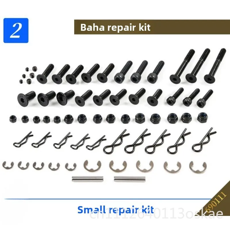 69011 Fuel remote control car BAHA repair, repair, screws, repair, package for baja 5B, etc