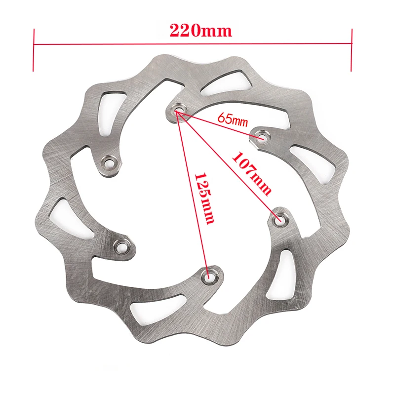 220mm