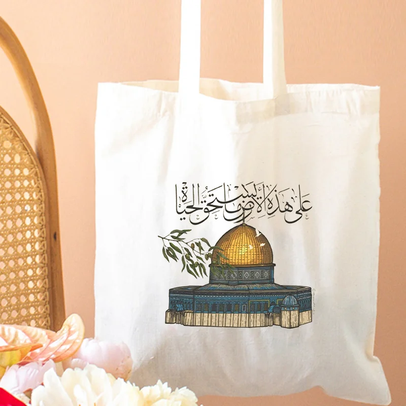 Ramadan Canvans Tote Bag for Female Party Prayers Bag Taraweeh Bag for Men and Women Eid Gift Travel Foldable Handbag for Ladys