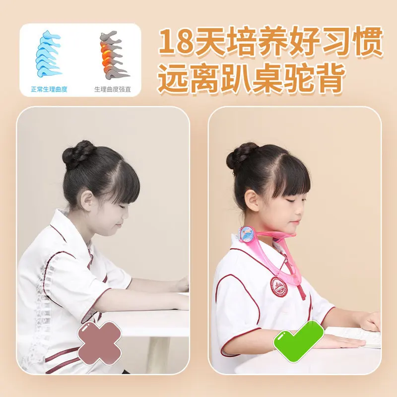 Children Posture Corrector Neck Support Anti-Hunchback Adjustable Plastic Brace