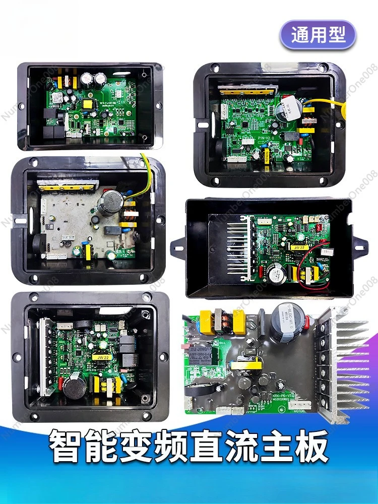 

Range hood DC frequency conversion main board circuit board power board