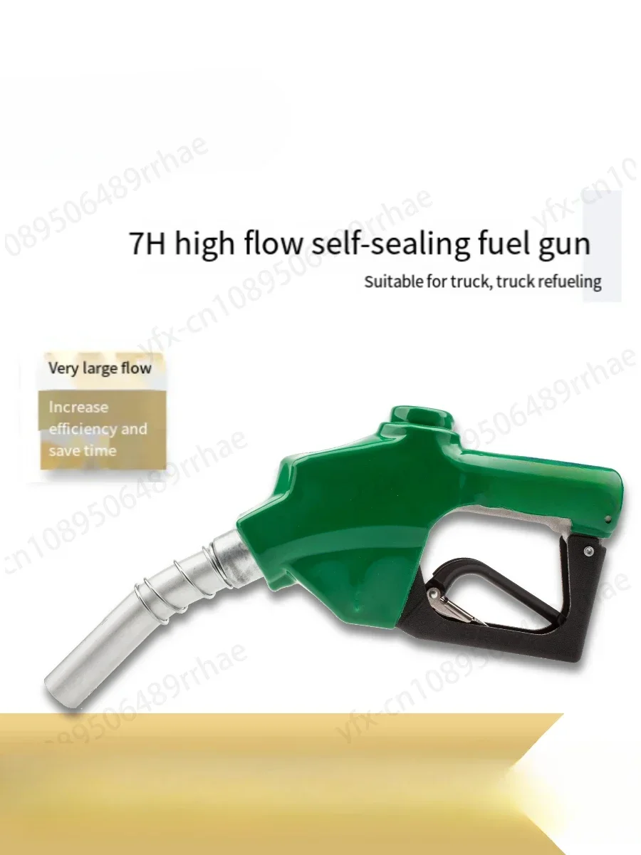 7H large-flow self-sealing refueling gun gas station brand refueling machine accessories