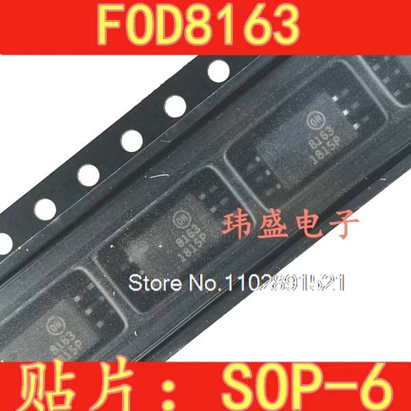 

(5 шт./лот) FOD8163 8163 СОП6