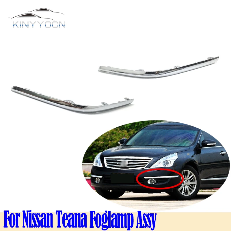 

Для Nissan Teana 2008 09 10 11 12 передний бампер противотуманные фары противотуманные фары противотуманные фары противотуманные фары DRL дневные ходовые фары