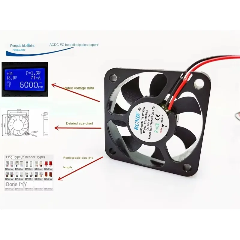 pa High air volume 5010 5CM cm 18V0.12a RD 5010S1H50 * 50 * 10mm cooling fan50*50*10MM