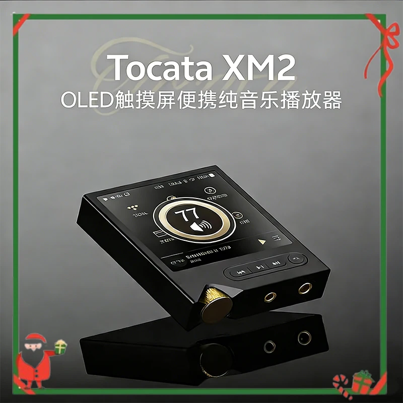 

Original ONIX XM2 lossless HiFi music player MP3 portable Bluetooth portable portable player fever pure tone system