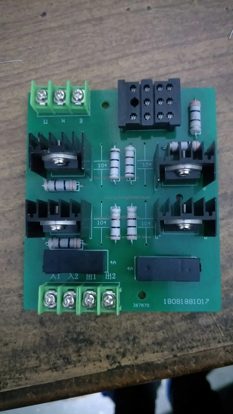 

Wire Cutting Machine Electrical Reversing Board