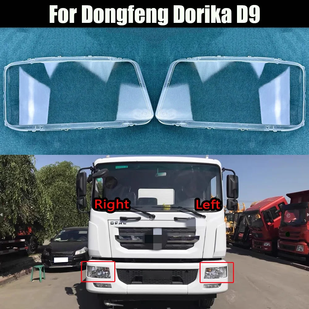 For Dongfeng Dorika D9 Front Headlight Cover Transparent Lamp Shade Headlamp Shell Lens Plexiglass Replace Original Lampshade