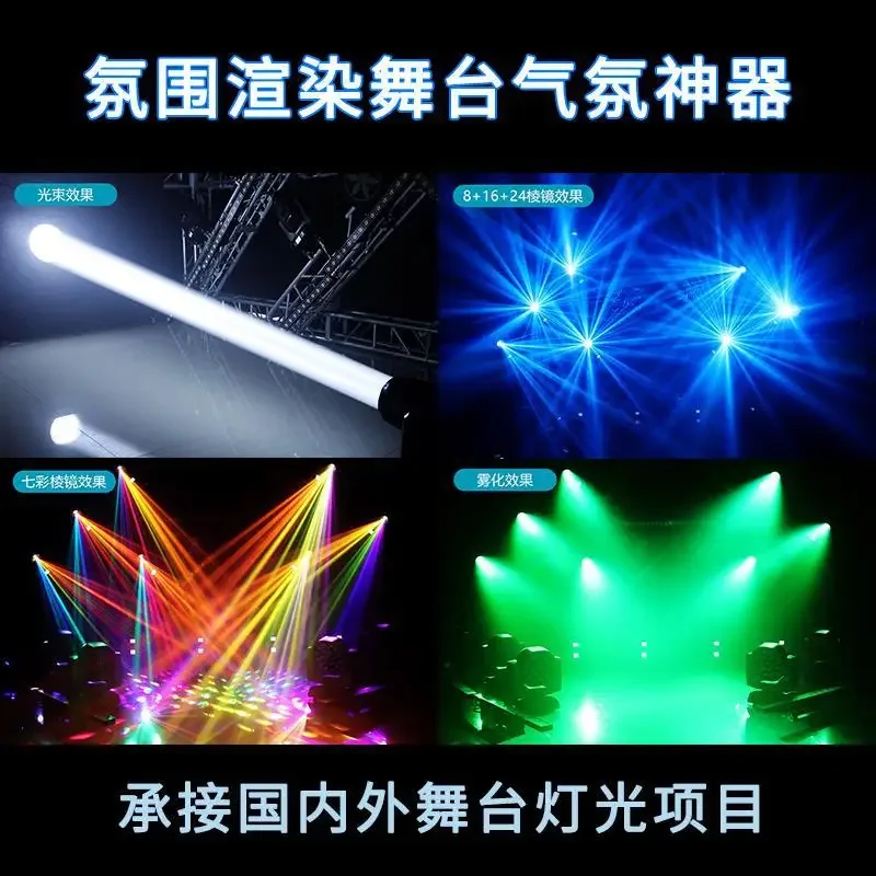 المنشور المزدوج SC-295W شعاع يهز رئيس الضوء 275W هزة رئيس الزفاف بار المرحلة