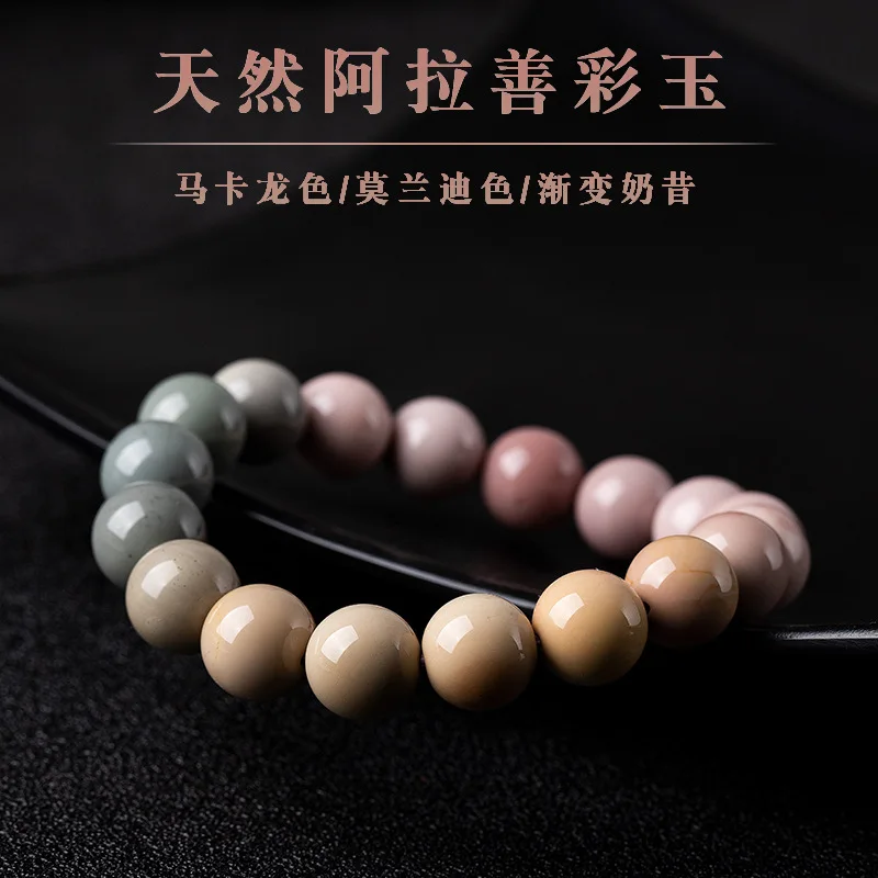 NaturalAlashan Jade Agate Female Macaron Morandi Milkshake Gradient Color Single Circle Bracelet